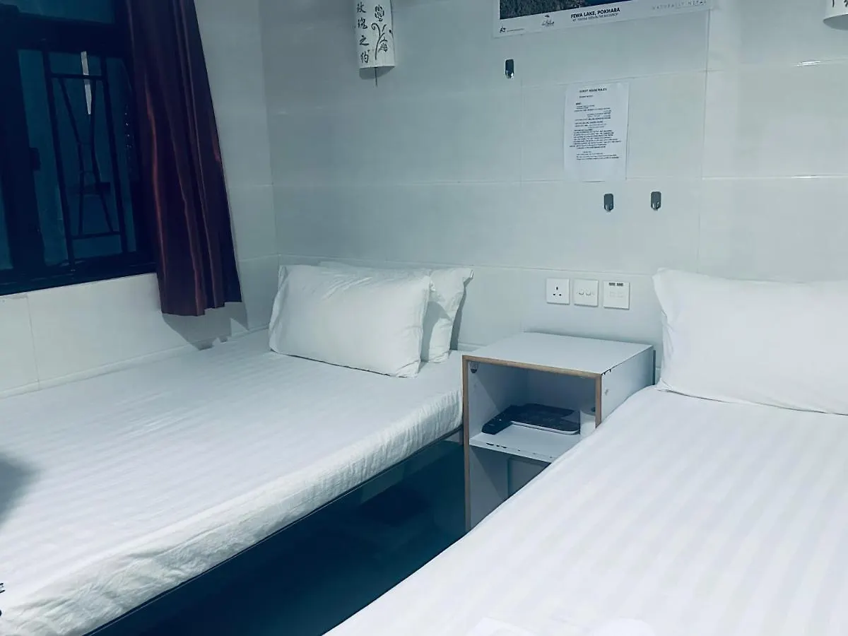Kathmandu Guest House Hongkong